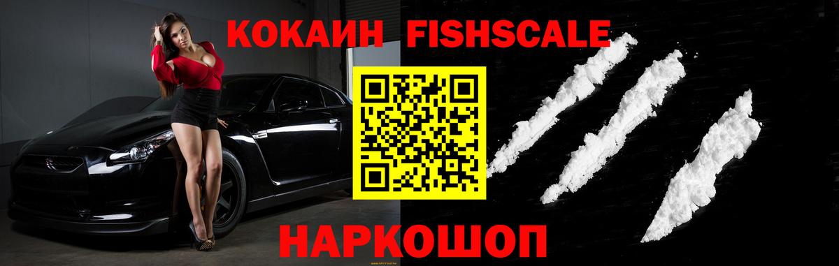 Кокаин 98% Алатырь