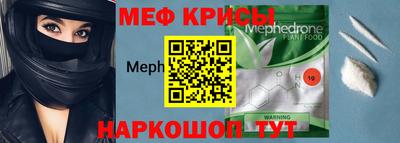 стаф Ивантеевка