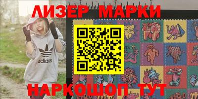 стаф Ивантеевка