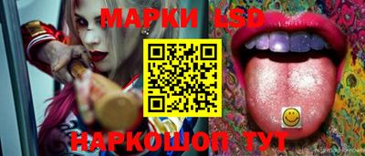 стаф Ивантеевка