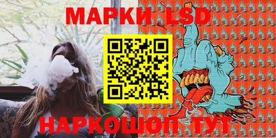 ПСИЛОЦИБИНОВЫЕ ГРИБЫ Иваново