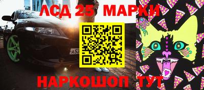 ПСИЛОЦИБИНОВЫЕ ГРИБЫ Иваново