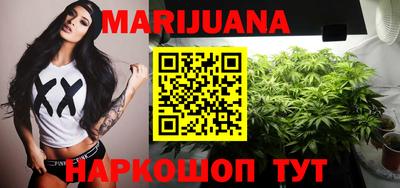 ПСИЛОЦИБИНОВЫЕ ГРИБЫ Иваново