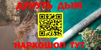 ПСИЛОЦИБИНОВЫЕ ГРИБЫ Иваново