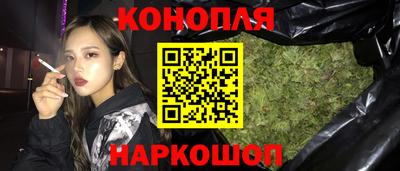 ПСИЛОЦИБИНОВЫЕ ГРИБЫ Иваново
