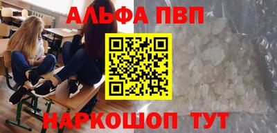 стаф Ивантеевка