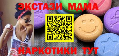 стаф Ивантеевка