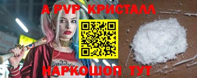 ПСИЛОЦИБИНОВЫЕ ГРИБЫ Иваново
