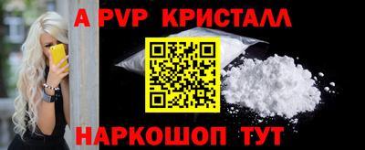 ПСИЛОЦИБИНОВЫЕ ГРИБЫ Иваново