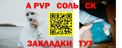стаф Ивантеевка