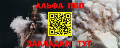 стаф Ивантеевка