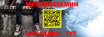 стаф Ивантеевка
