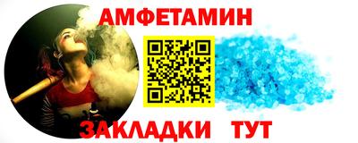 стаф Ивантеевка