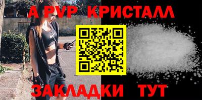 стаф Ивантеевка
