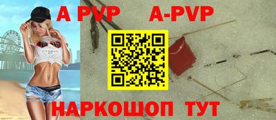 стаф Ивантеевка