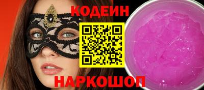 ПСИЛОЦИБИНОВЫЕ ГРИБЫ Иваново