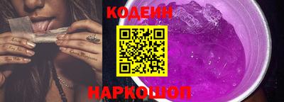 ПСИЛОЦИБИНОВЫЕ ГРИБЫ Иваново