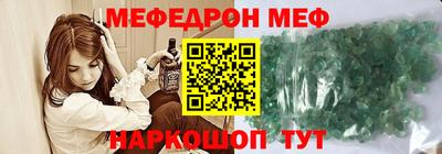 стаф Ивантеевка