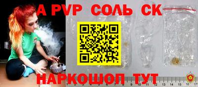 ПСИЛОЦИБИНОВЫЕ ГРИБЫ Иваново
