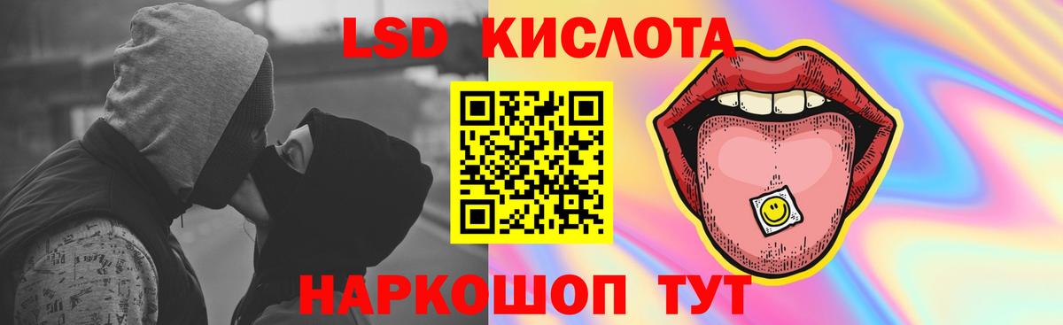 ЛСД экстази ecstasy Алатырь