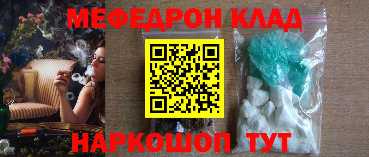 МЕФ  Алатырь