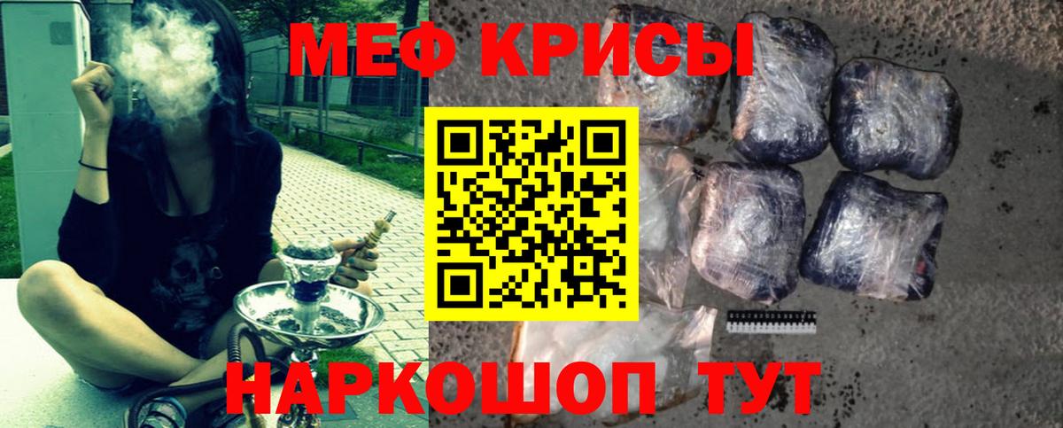 Алатырь  даркнет сайт  МЯУ-МЯУ мука  Вход с VPN  Меф кристаллы 