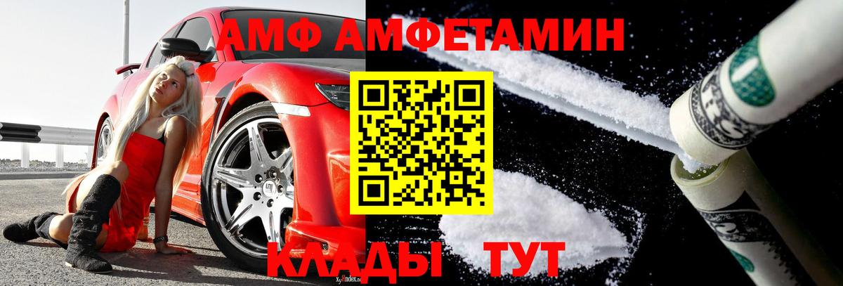 Алатырь  Первитин витя  Вход с VPN 