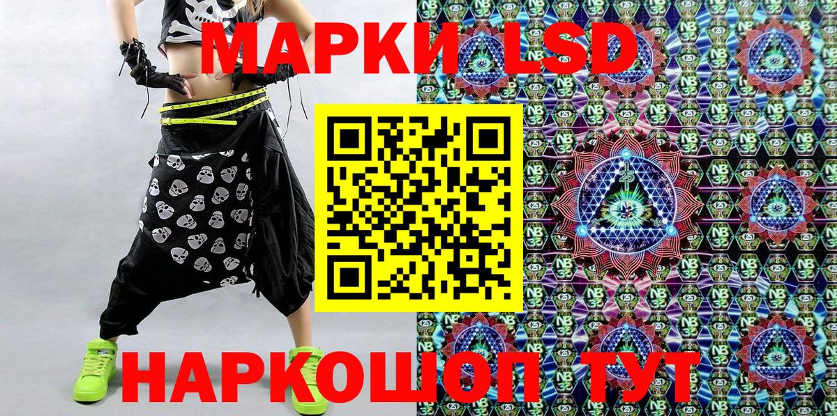 Алатырь  Марки 25I-NBOMe 1500мкг  Марки N-bome  хочу наркоту  Вход с VPN 