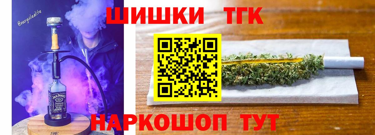 Марихуана план Алатырь